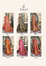 Amrusha saree